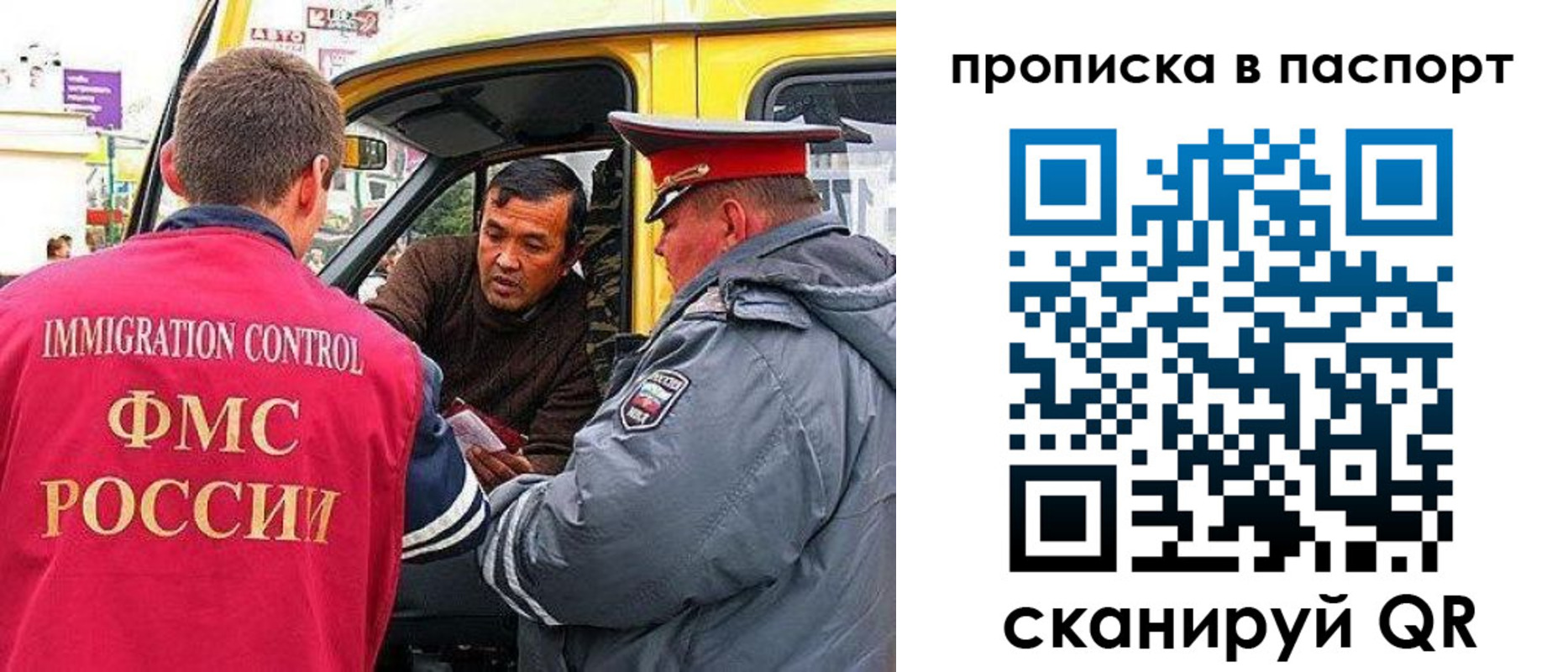 прописка в квартире в Горнозаводске