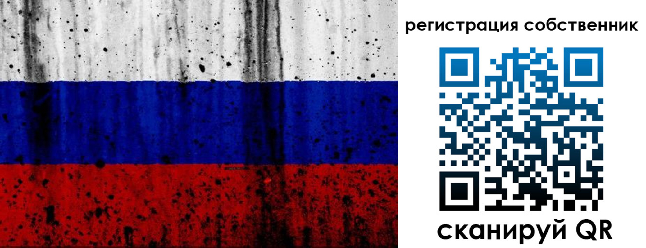 прописка для военкомата в Горнозаводске
