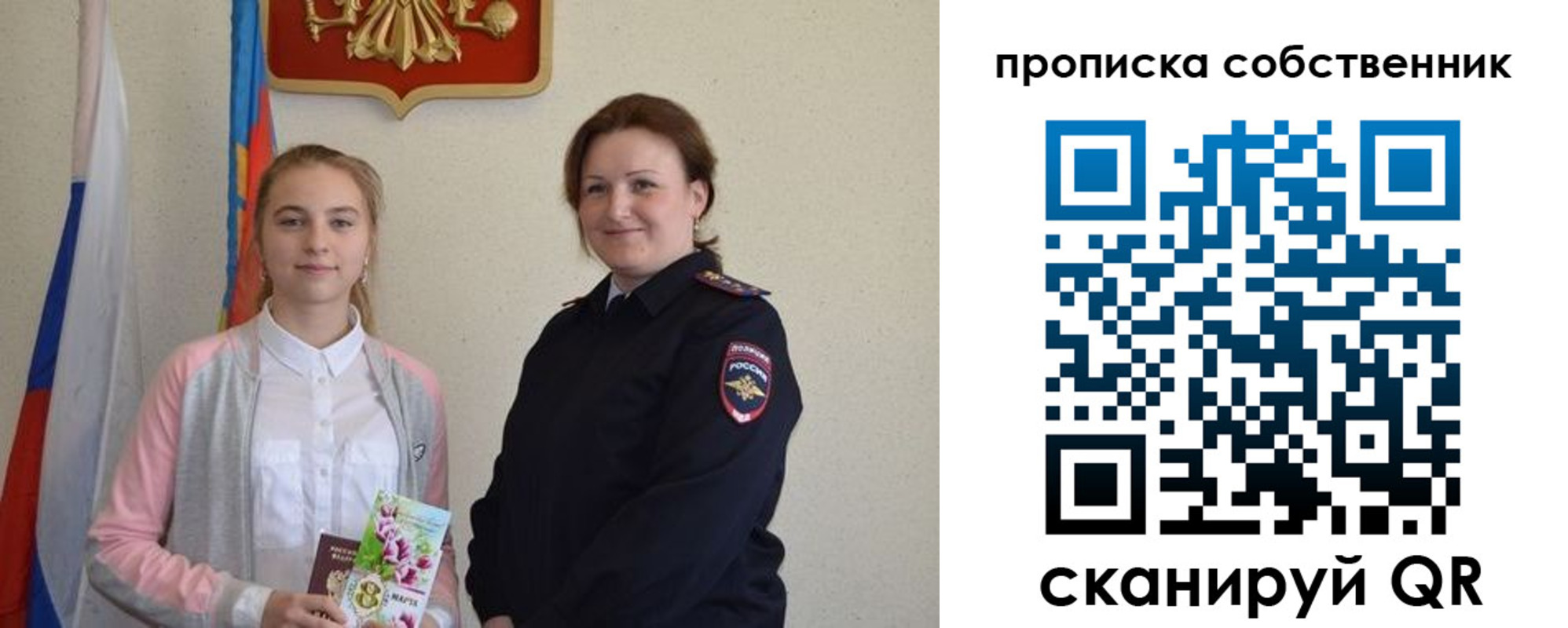 временная регистрация адрес в Горнозаводске